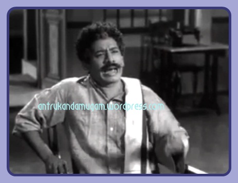 Kan Thiranthathu Ramanathan-Karunthel Kannayiram 1972-