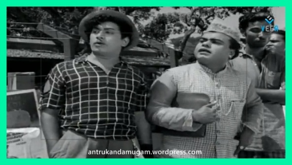 Ramanathan-Kan Thiranthathu - 1959-2
