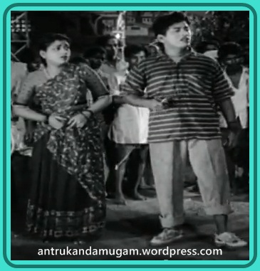 Ramanathan-Mainavathy-Kan Thiranthathu - 1959